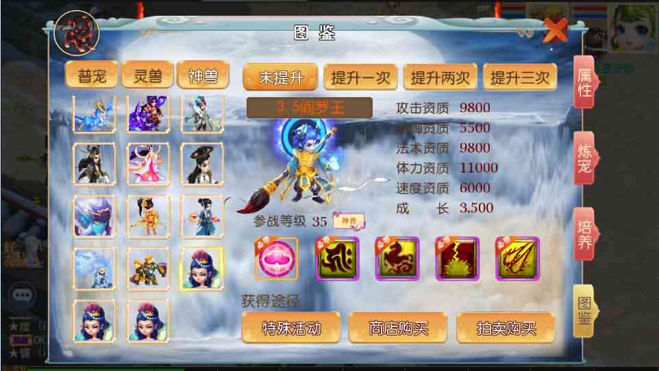 MT3换皮梦幻【神魔之梦(71化圣)】最新整理独家定制开服商业手工端+安卓+GM后台+详细搭建教程