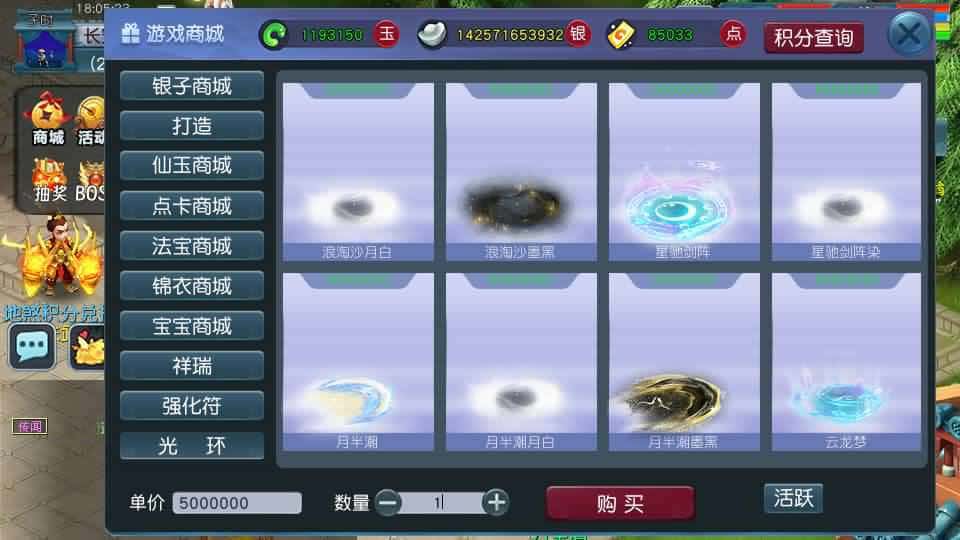【GGE2-精锐互通西游九黎城】1月14日收集打包Win2012一键服务端-带详细搭建教程-通用视频教程-GM管理教程-全套源码-安卓PC双端