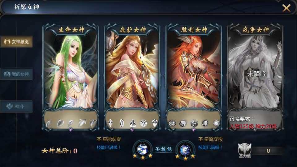 1655互通魔域【蔚来圣装魔域】最新整理Win系半手工服务端 本地验证 本地注册 全套工具 详细搭建教程