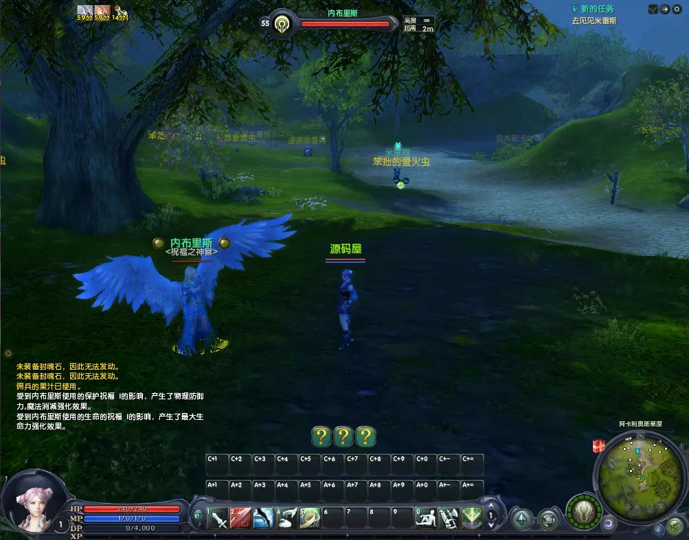 3DMMORPG魔幻端游【永恒之塔3.5精修版】10月最新打包Win系服务端 详细搭建教程 GM指令 PC客户端