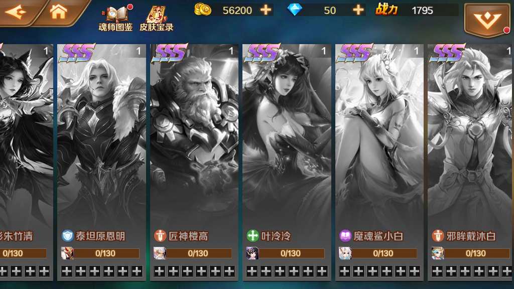 经典卡牌手游【新斗罗大陆之SP神王唐三】2023年2月整理单机一键既玩服务端 运营后台 GM授权后台 赠Linux手工服务端【站长亲测】