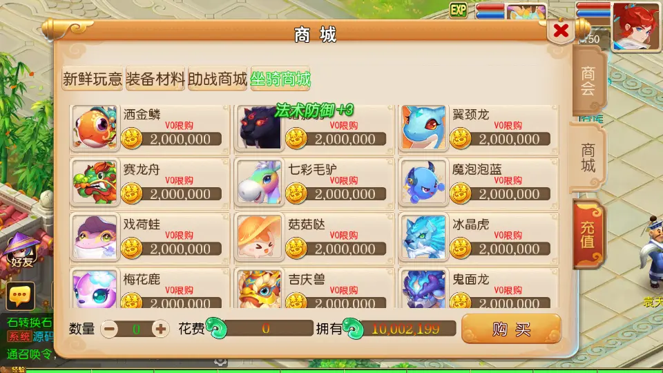 MT3换皮MH【萌途西游挂机尊享版】10月最新打包VM单机一键即玩镜像端 Linux手工服务端 详细搭建教程 通用视频教程 GM后台 全套源码 安卓苹果双端