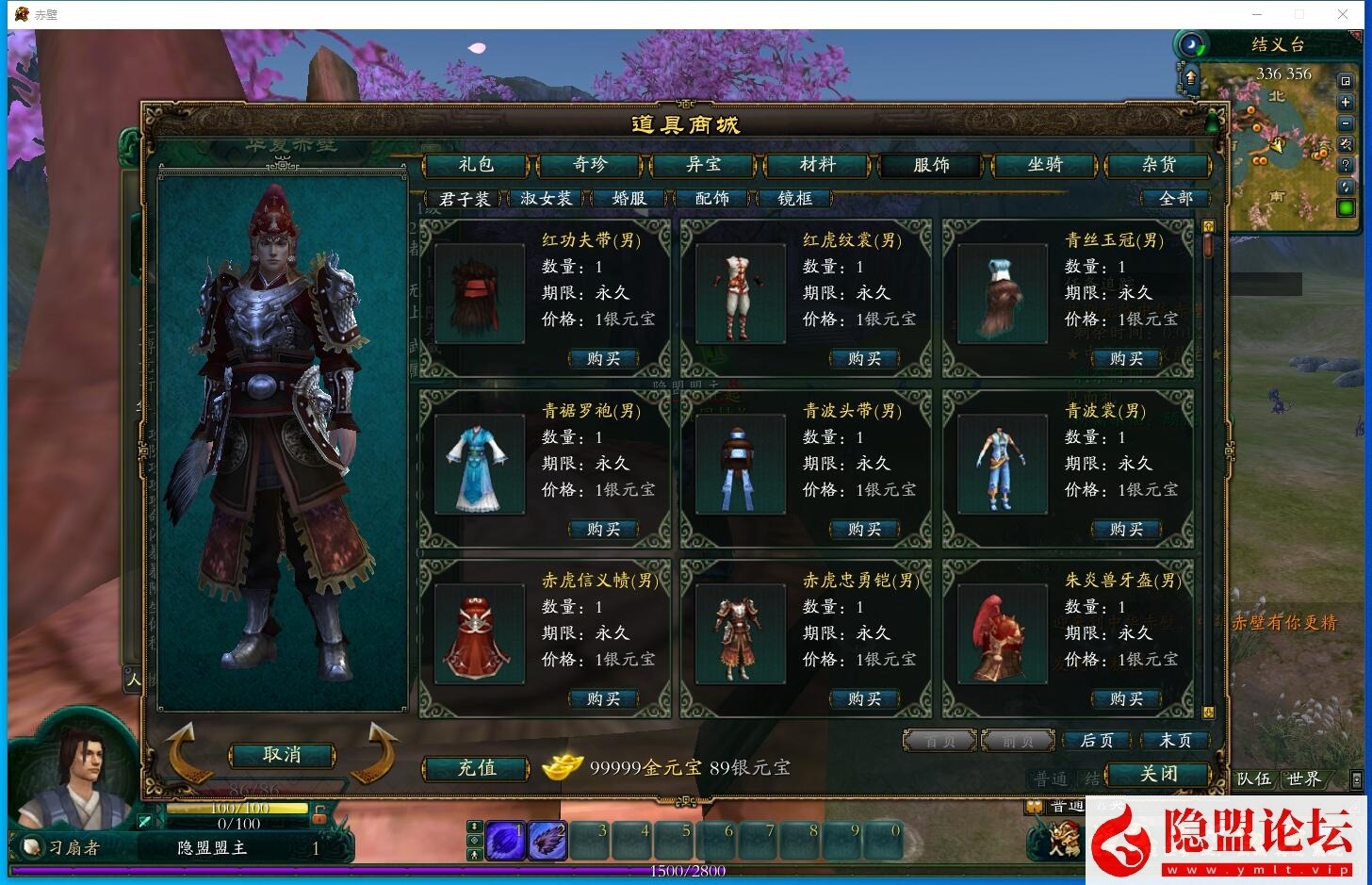 最新整理稀有怀旧复古珍藏端【中华赤壁OL】VM一键单机端大兵小将支持WIN7.WIN10客户端 视频教程 GM工具 各种编辑工具修改器