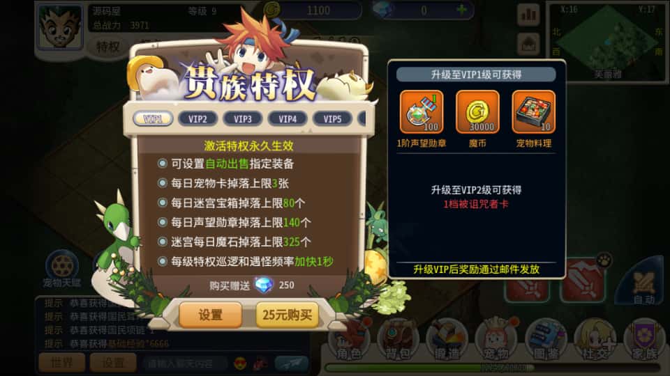 三网H5游戏【复古魔力归来H5高爆第二版】9月最新打包VM单机一键端 Linux手工服务端 详细搭建教程 视频教程 管理后台 GM授权后台 安卓客户端