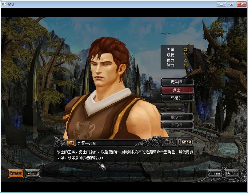 经典怀旧2.5D奇迹端游【奇迹1.03马超第三版】2026整理Win一键即玩服务端 网页注册 GM工具 PC客户端 教程-源码资源网
