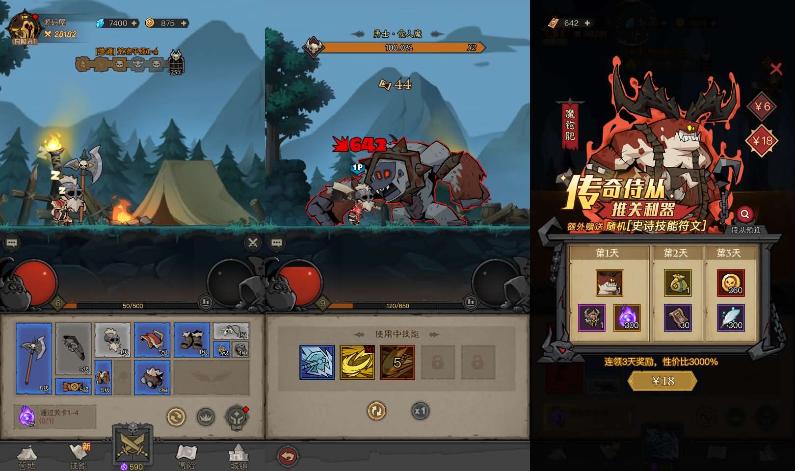 放置RPG刷宝手游【英雄没閃代金券内购修复版】最新整理单机一键即玩镜像端 Linux手工服务端 本地注册 加解密工具 管理后台 CDK授权后台 详细搭建教程 视频教程