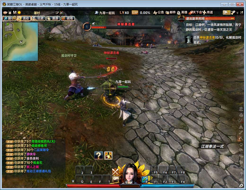 3D动作武侠端游【笑傲江湖256超改魂帝版】2025最新整理单机一键即玩镜像端 Linux手工服务端 网页注册 GM工具 GM命令 PC客户端 教程