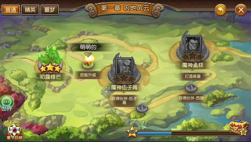 卡牌回合手游【我朝有马】最新整理Linux手工端+安卓+物品多功能后台+详细搭建教程