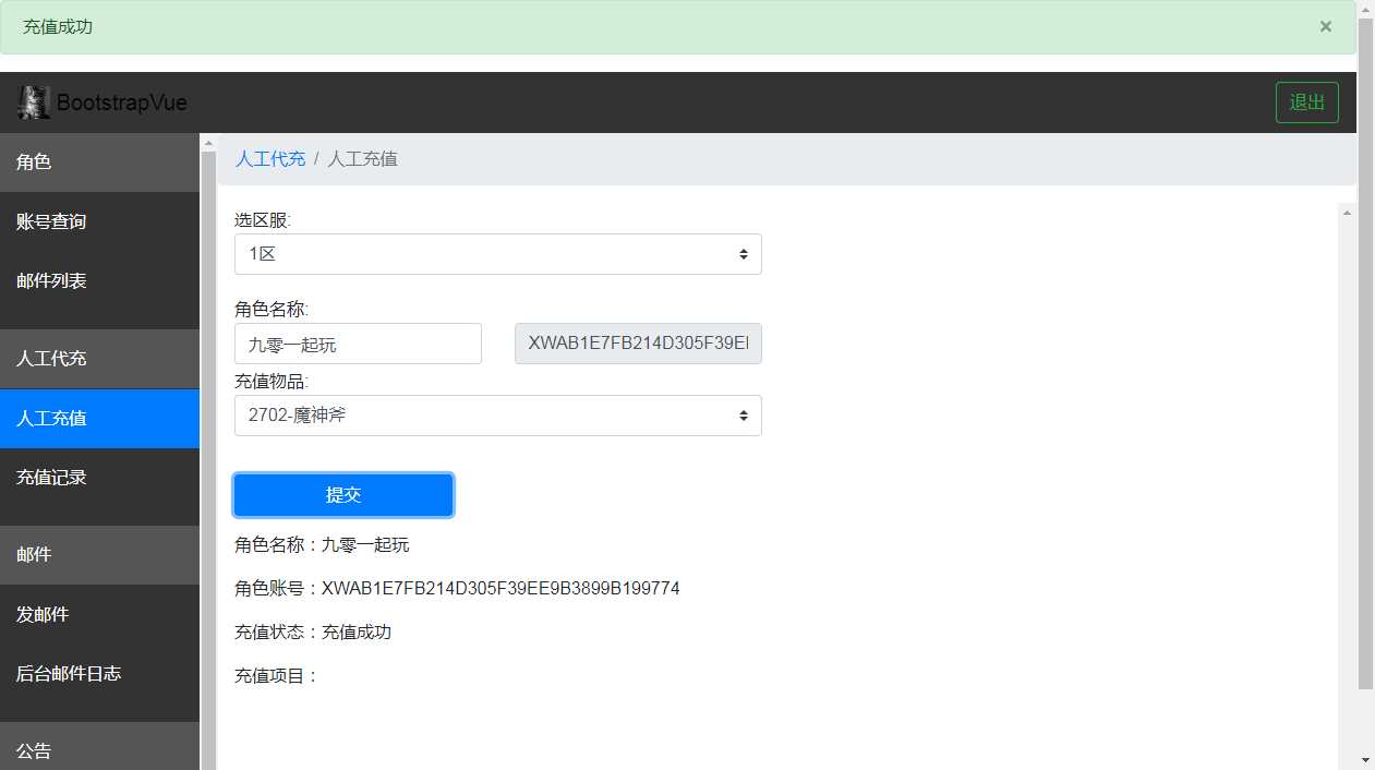 稀有三网H5游戏【山河Q传H5】2023最新整理Win一键即玩服务端 GM运营后台 教程【站长亲测】
