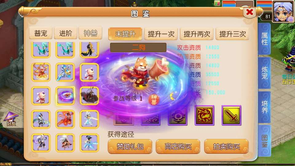 MT3换皮梦幻【楚风十年定制尊享挂机版】2025最新整理单机一键即玩镜像服务端 Linux手工服务端 源码 新版管理后台 详细搭建教程