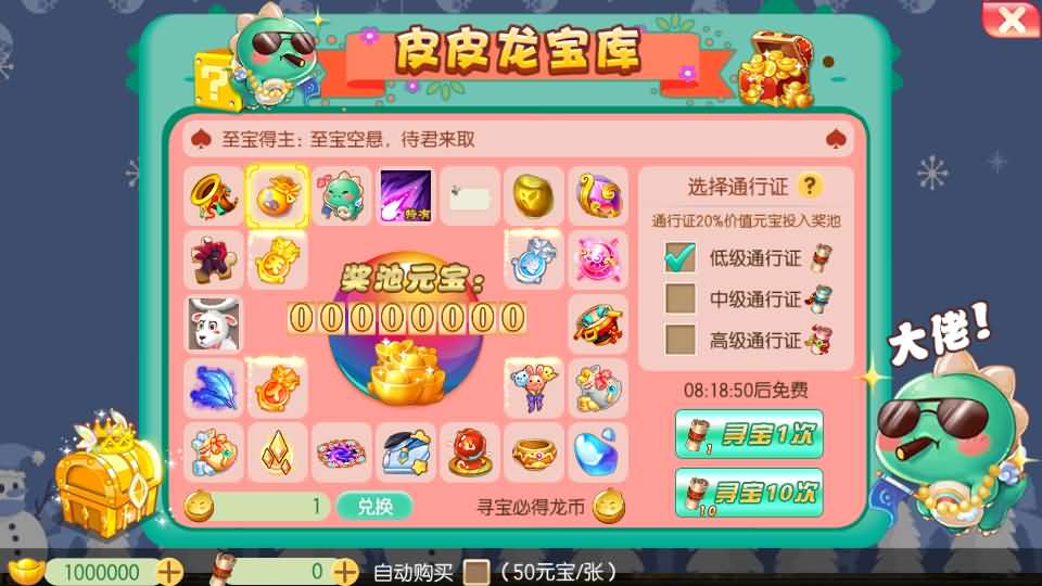 Q萌回合手游梦幻诛仙14职业【梦诛纯防官】最新整理Linux手工端 安卓苹果双端 多功能GM后台 详细搭建教程