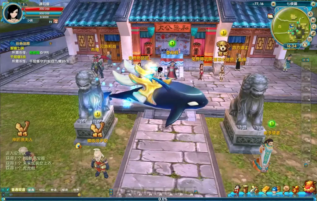 3DMMORPG端游【武林外传586超变修仙三界武林】10月最新打包VM单机一键端 Linux手工服务端 详细搭建教程 通用视频教程 GM工具 WEB注册 PC客户端