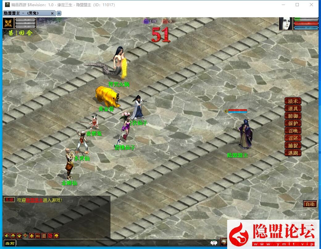 经典怀旧网单【GGE2四族大话西游】免虚拟机一键单机版解压即撸 隐盟视频教程 全套源码 GM设置教程