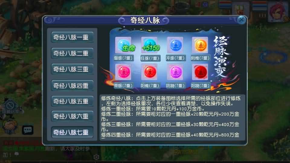 【MT3之凌霄西游尊享进阶版】2月23日收集整理Linux手工服务端-MT3换皮MH-带详细搭建教程-通用视频教程-GM后台-全套源码-安卓苹果双端