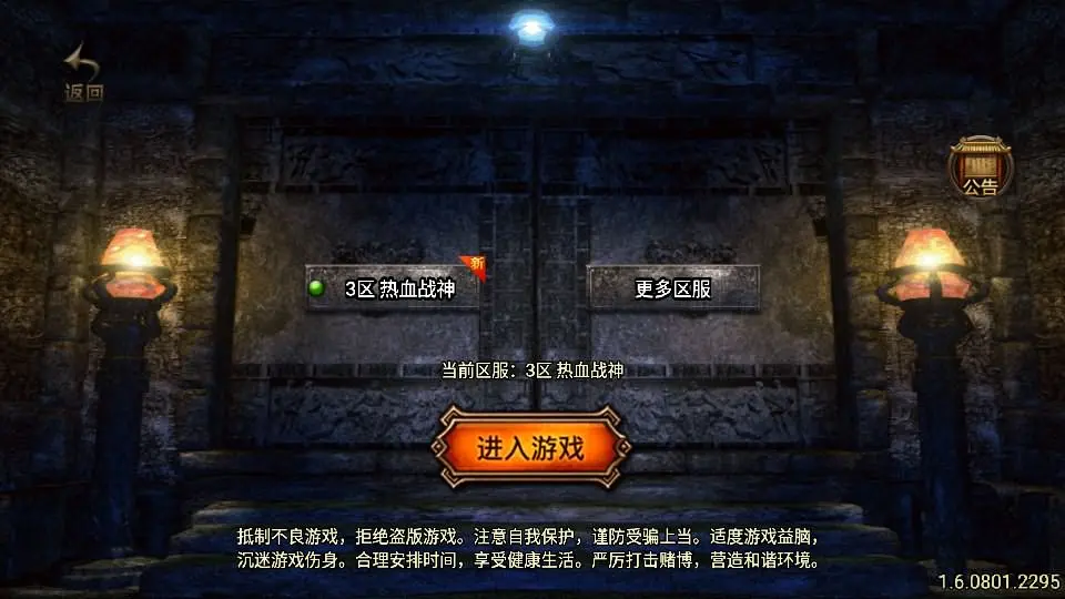 战神引擎传奇手游【热血战神独家开区三职业1.80白猪3.0】10月最新打包WIN系特色一键服务端 详细搭建教程 通用视频教程 GM授权后台 安卓苹果双端-源码资源网