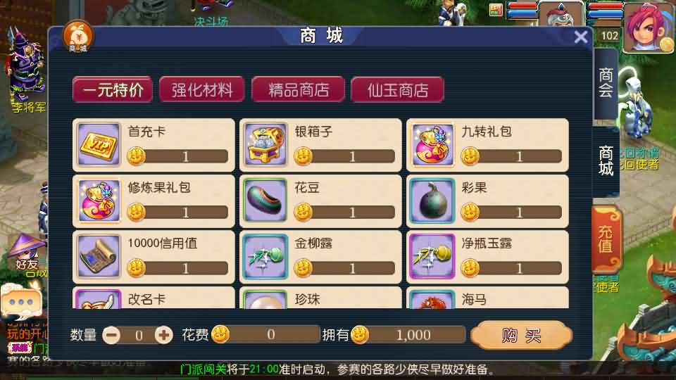 MT3换皮MH【武神西游尊享挂机版】最新整理单机一键即玩镜像端 Linux手工服务端 安卓苹果双端 GM后台 详细搭建教程 全套源码