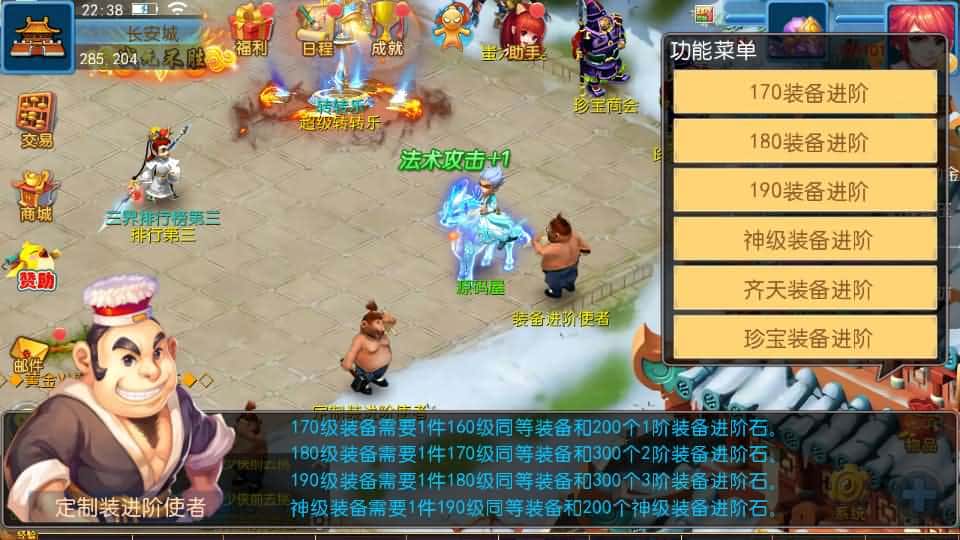 【珍宝西游尊享版】6月8日最新整理Linux服务端-MT3换皮梦幻-带详细文本搭建教程-通用语音视频教程-GM后台-全套源码-安卓苹果端-青橙资源网-手游源码,端游源码,游戏源码免费下载