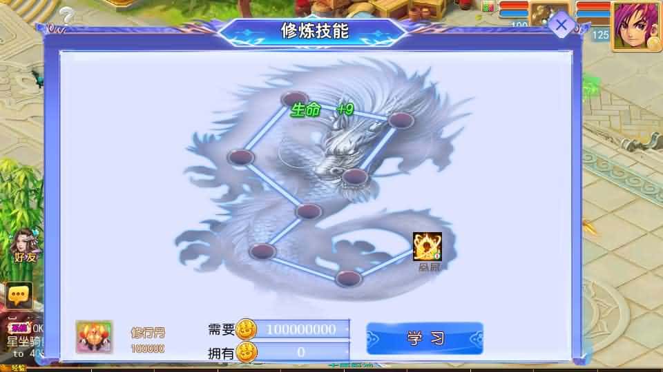 【天巡西游2尊享挂机版】6月14最新整理Linux服务端-MT3换皮梦幻-带详细文本搭建教程-通用视频教程-GM后台-全套源码-安卓苹果客户端-青橙资源网-手游源码,端游源码,游戏源码免费下载 【天巡西游2尊享挂机版】6月14最新整理Linux服务端-MT3换皮梦幻-带详细文本搭建教程-通用视频教程-GM后台-全套源码-安卓苹果客户端-青橙资源网-手游源码,端游源码,游戏源码免费下载