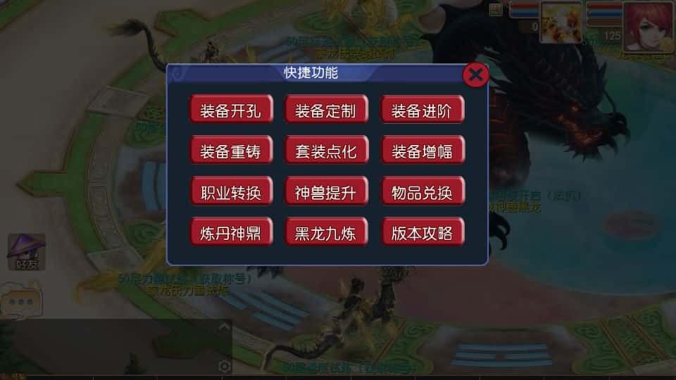 【MT3之豢龙西游尊享挂机版】3月29日收集打包Linux手工服务端 VM单机一键端-MT3换皮梦幻-详细搭建教程-通用视频教程-GM后台-全套源码-安卓苹果双端