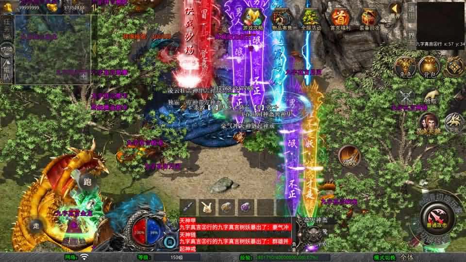 【XO封神暴风合击1.80版第二季】1月21收集整理Win2012服务端-XO三端引擎传奇手游-带详细搭建教程-通用视频教程-加密工具-PC安卓苹果端