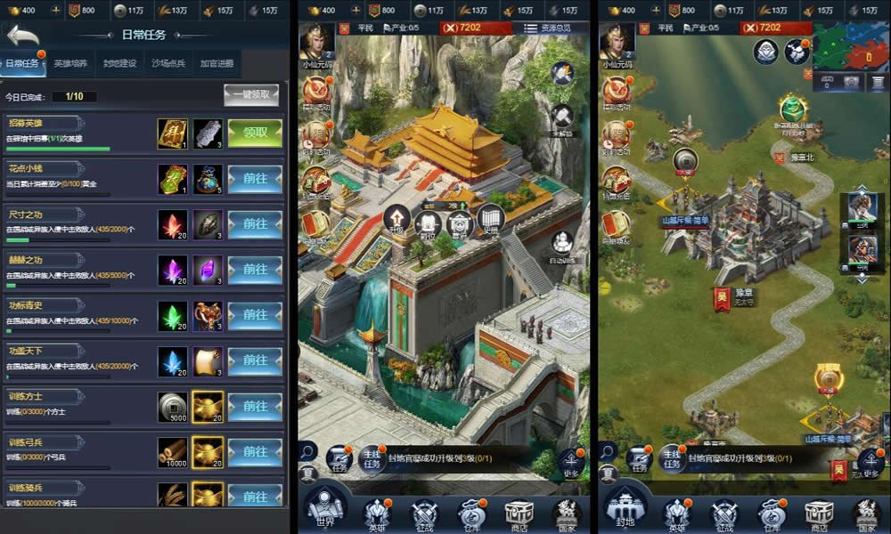 【三国·兵临天下合服内购AI假人版】1月9日收集整理WIN系一键服务端-三网策略H5游戏-带详细架设教程-GM后台-简易安卓端