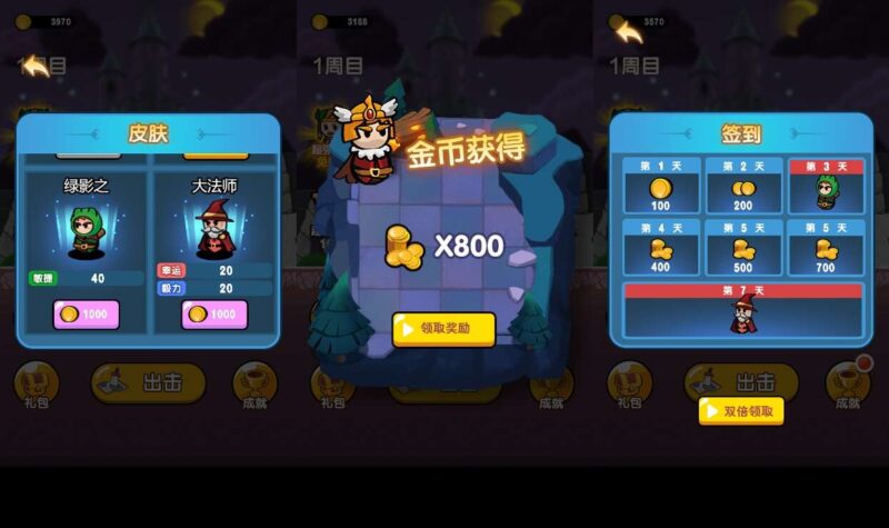 【魔法激斗-H5】3月23日收集打包WIN系一键服务端 Linux手工端-三网割草升级H5游戏-带详细搭建教程-上传网站即玩