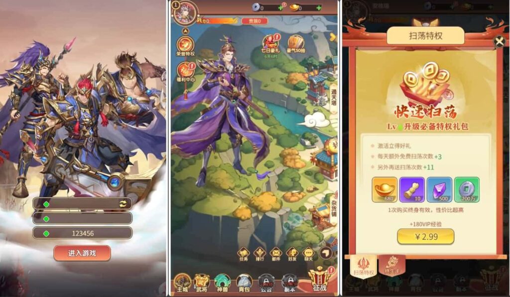 【猎魔扫荡三国H5代金券内购跨服版】2月15日收集打包Linux手工服务端-三国卡牌回合手游-带详细搭建教程-GM授权管理后台-简易安卓客户端-源码巢
