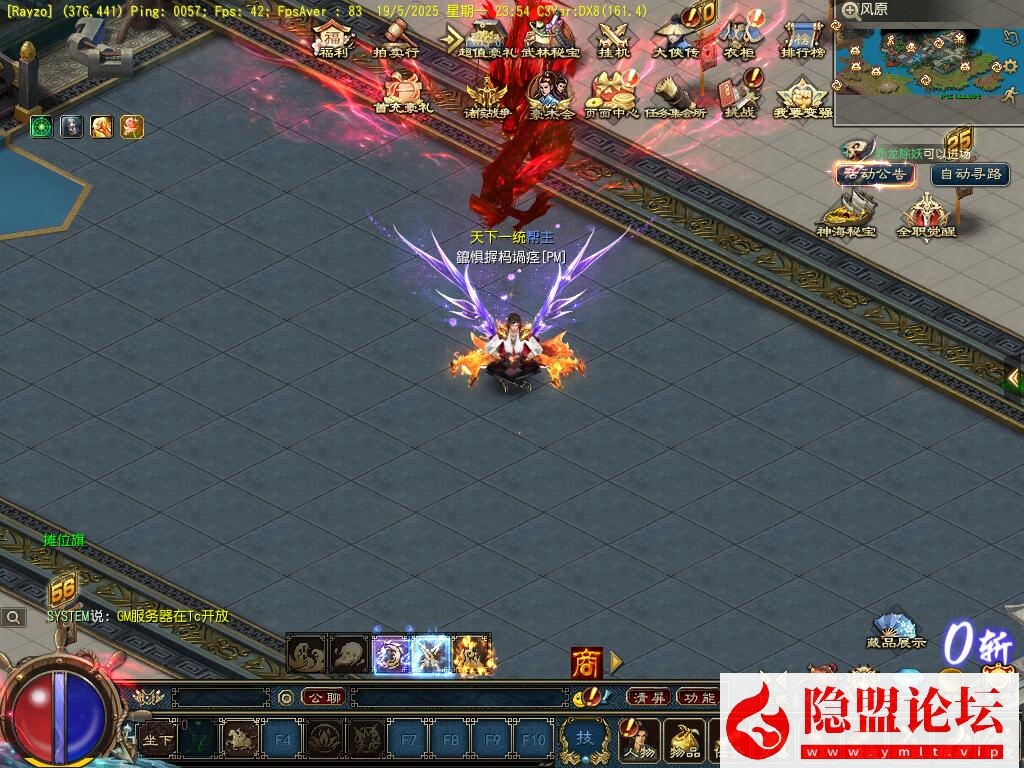 价值1500元的【天晴征服OL-7.5龙拳天下】免虚拟机一键单机中文版解压即撸-全职业觉醒-龙魂神纹元灵-忍法帖-百兵谱 视频教程