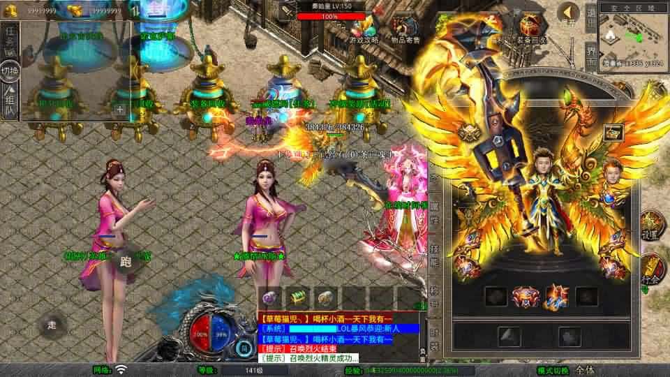 【王者暴风合击1.80三职业】2月4日收集整理Win2012服务端-XO三端引擎传奇手游-带详细搭建教程-通用视频教程-加密工具-安卓苹果PC三端