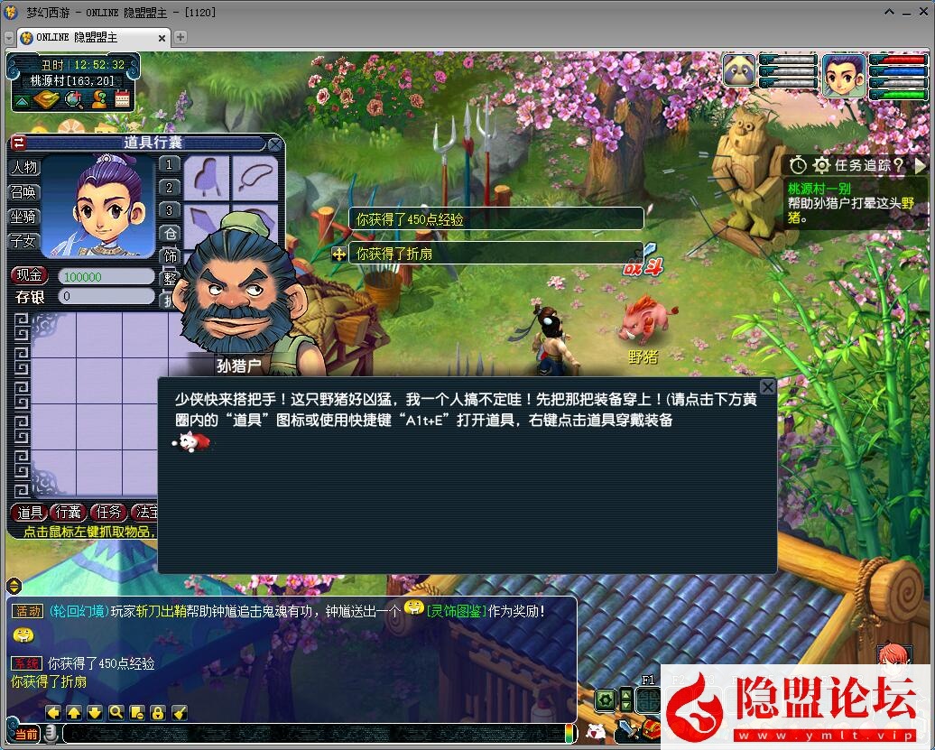 GGE2三端互通西游【武神西游2定制版】最新整理Win系一键服务端单机版解压即撸 全套源码 视频教程