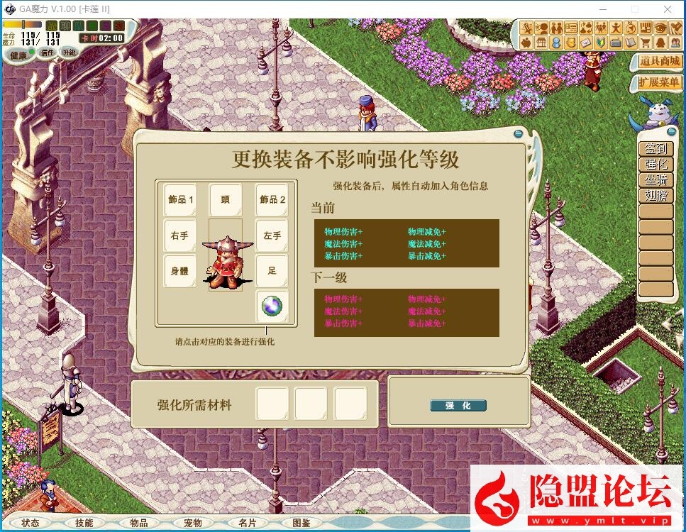 稀有精品某鱼价值58元网单端【麦穗魔力宝贝】免虚拟机一键单机端解压即撸 隐盟视频教程 GM脚本命令