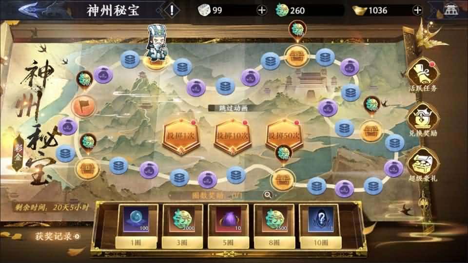 【极无双2觉醒之卧龙列传】1月15日收集打包Linux手工服务端-3D动作ARPG手游-带详细搭建教程-视频教程-CDK授权后台-热更APK-安卓苹果双端