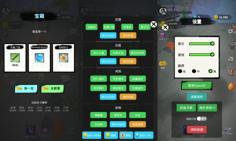 【天门无限开H5】12月17收集整理WIN系一键服务端 Linux手工端-三网稀有放置H5游戏-带详细搭建教程-上传网站即玩