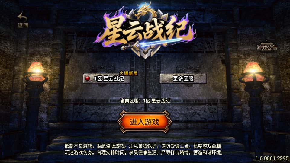 战神引擎传奇手游【星云战纪1.80白猪3】8月最新打包Win系一键服务端 详细搭建教程 通用视频教程 GM授权物品后台 安卓苹果双端-源码资源网