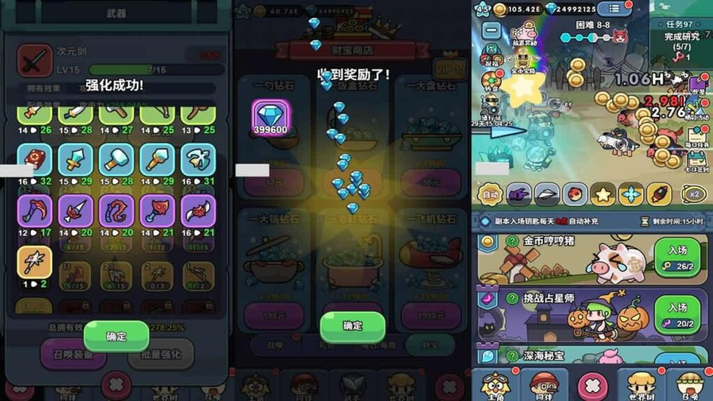 【丛林鸟大冒险H5内购版】2月21收集打包VM单机一键端 Linux手工服务端-三网放置冒险H5游戏-带详细搭建教程-CDK授权内购激活后台 简易安卓端