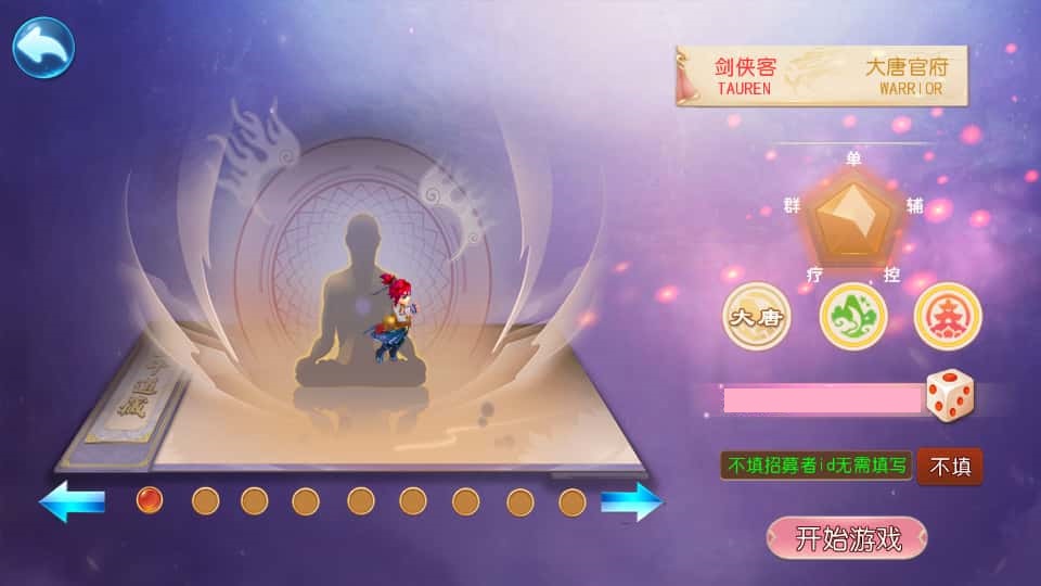 MT3换皮MH【龙吟西游尊享挂机版】9月最新打包VM单机一键端 Linux手工服务端 详细搭建教程 通用视频教程 GM后台 全套源码 安卓苹果双端