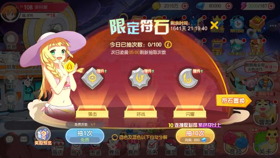 怀旧3D横版卡牌回合手游【口袋黄昏代金券内购多区跨服版】最新整理单机一键即玩镜像端 Linux手工服务端 表格 管理后台 代理后台 网页注册 GM授权后台 安卓苹果双端 详细搭建教程 视频教程
