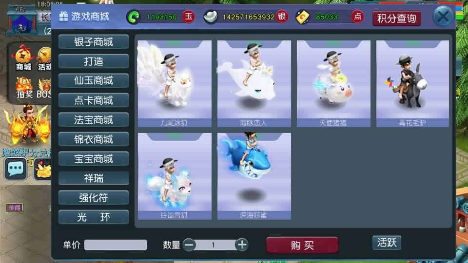 【GGE2-精锐互通西游九黎城】1月14日收集打包Win2012一键服务端-带详细搭建教程-通用视频教程-GM管理教程-全套源码-安卓PC双端