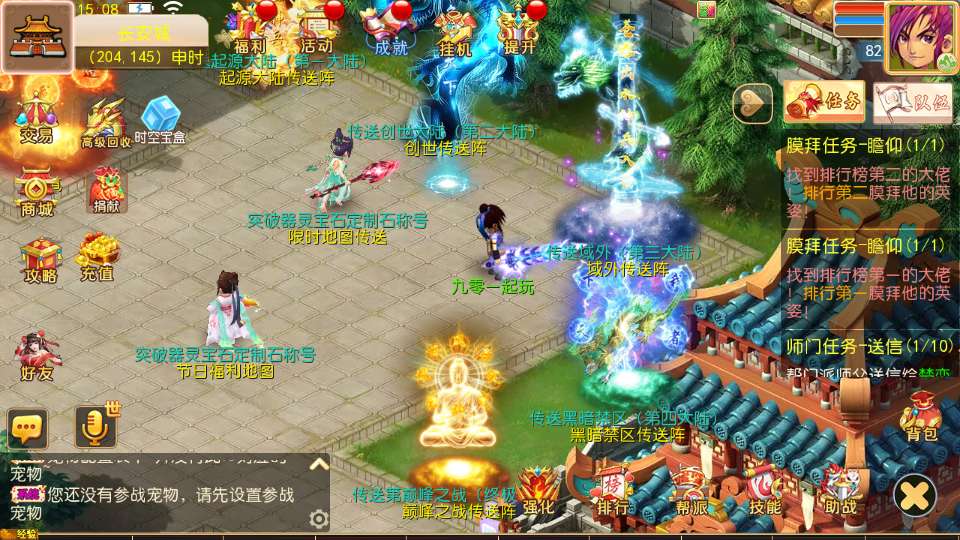 MT3换皮梦幻【梦幻之逆风西游3尊享挂机版】2025最新整理单机一键即玩镜像服务端 Linux手工服务端 新版管理后台 详细搭建教程【站长亲测】