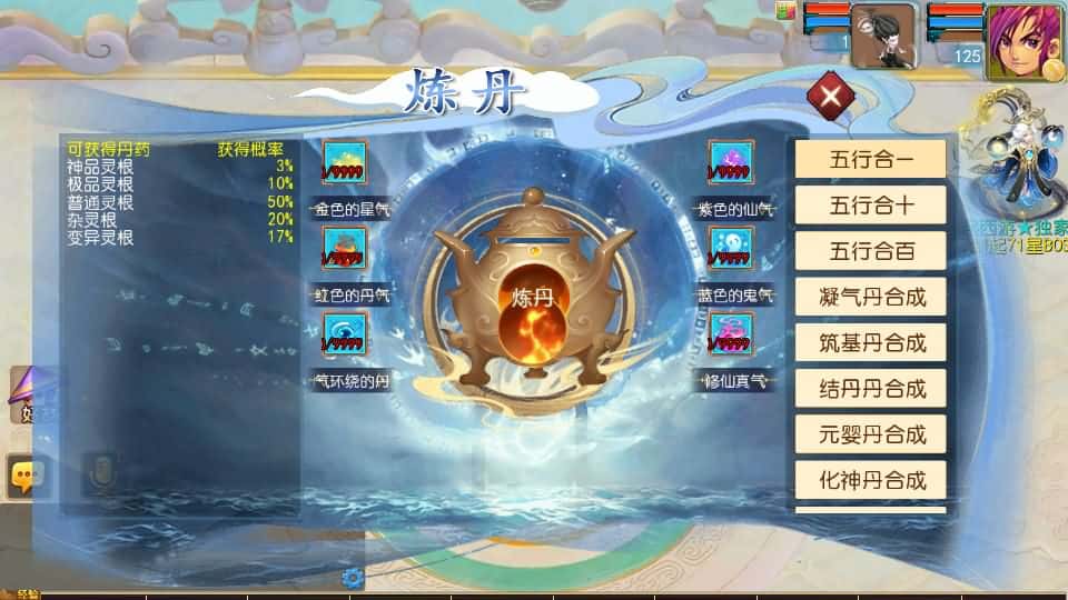 【MT3-剑起西游尊享挂机版】5月11最新整理Linux服务端-MT3换皮梦幻-详细搭建教程-通用视频教程-GM后台-全套源码-安卓苹果双端