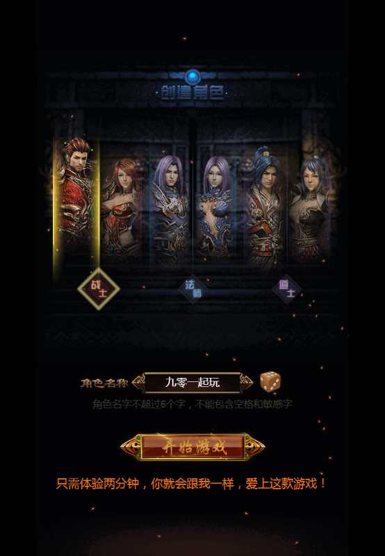 三网雷霆H5游戏【至尊雷霆H5】2023整理Win一键既玩服务端 GM后台【站长亲测】-源码巢