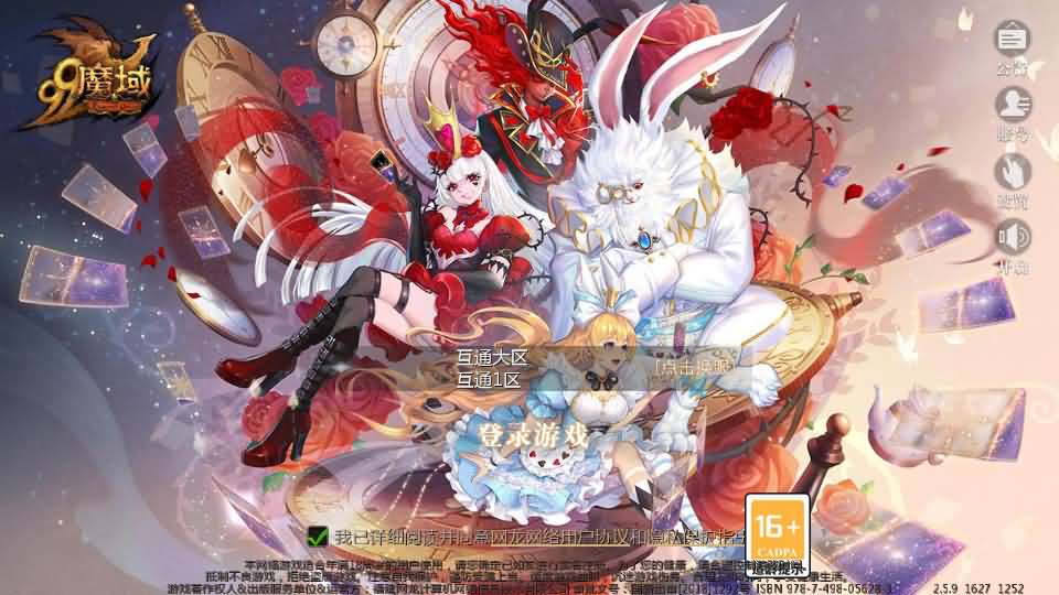 1655互通魔域【蔚来圣装魔域】最新整理Win系半手工服务端 本地验证 本地注册 全套工具 详细搭建教程-源码资源网