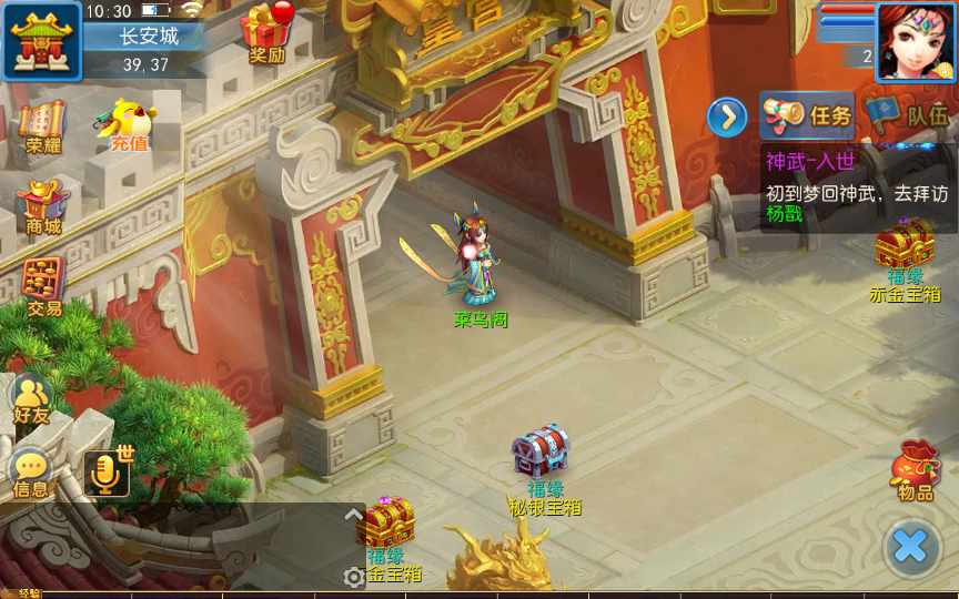 老资源-回合MT3换皮梦幻【神武4最新修复端】2021整理单机一键即玩镜像服务端(Linux本地学习手工端 GM授权后台)【站长亲测】