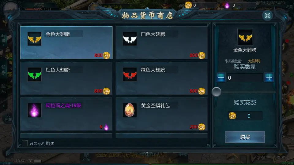 1655互通魔域【久久修仙魔域九职业】10月最新打包Win系半手工服务端 详细搭建教程 视频教程 本地验证 本地注册 全套工具 安卓客户端