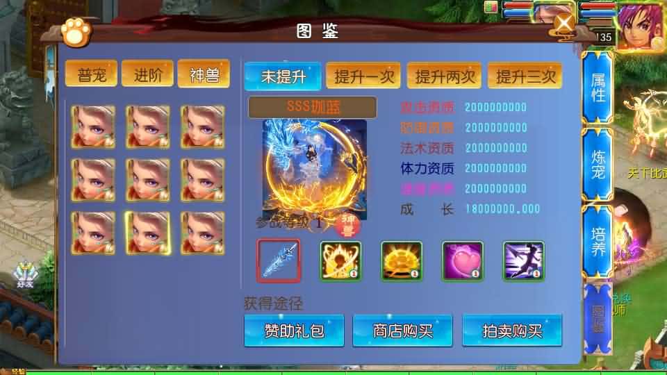 【MT3斩神剑来6突破尊享挂机版】1月29日收集整理VM单机一键端 Linux服务端-MT3换皮梦幻-带详细搭建教程-通用视频教程-GM后台-全套源码-安卓苹果双端