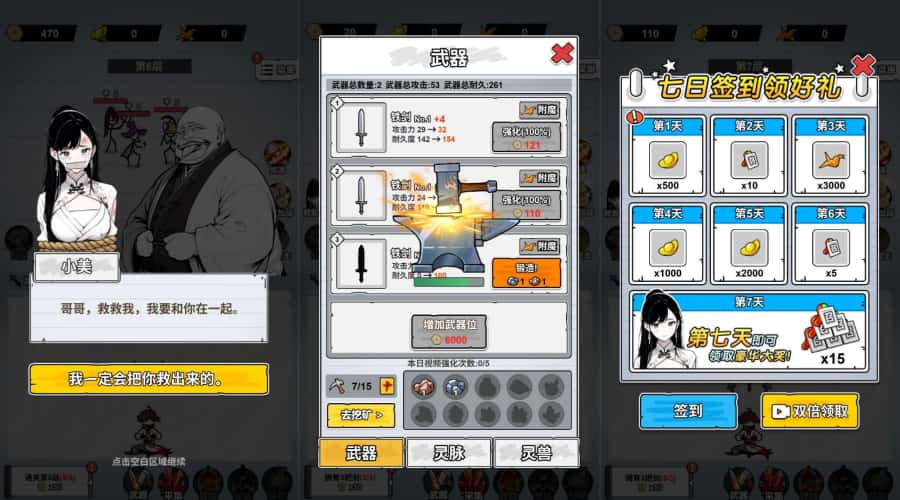 三网放置挂机H5游戏【纸上当大侠H5】11月最新整理WIN系一键服务端 Linux手工服务端 详细搭建教程 源码