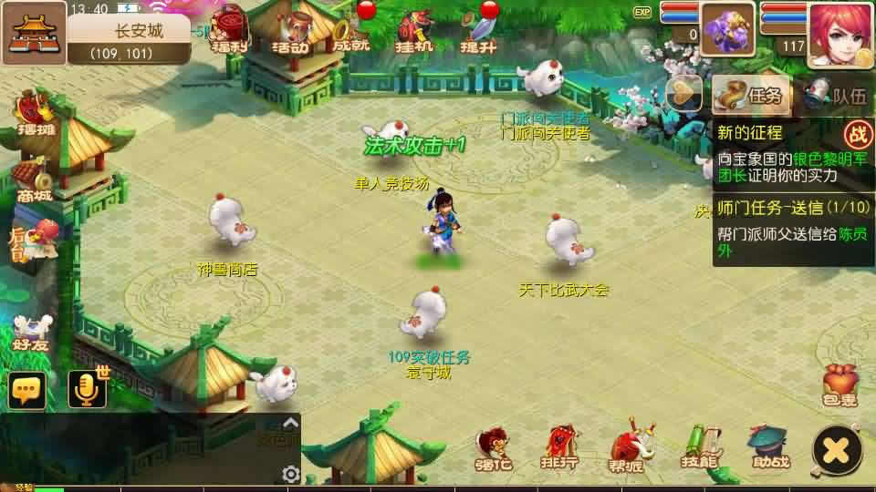 【MT3梦幻之富贵全靠爆】12月15收集整理Linux手工服务端-MT3换皮梦幻-带详细搭建教程-通用视频教程-GM后台-安卓苹果双端-全套源码