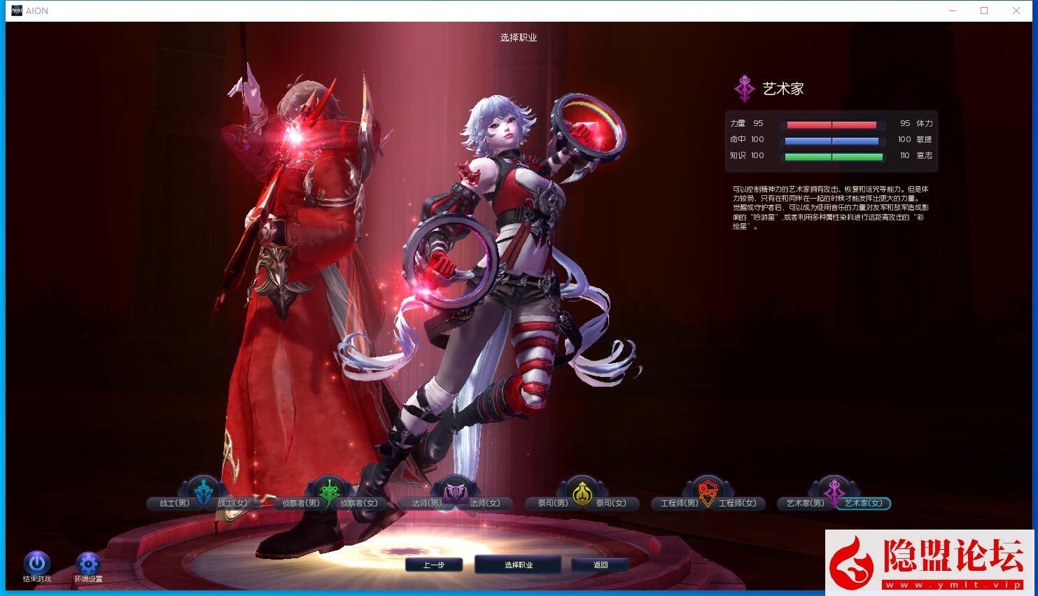 整理五一特供【永恒之塔v9.0最新端】免虚拟机一键单机版解压即撸修复版本超智能AI机器人组队下副本 隐盟视频教程 GM设置及全物品ID