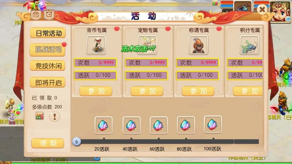 【天域西游全靠爆尊享挂机版】5月7日最新整理Linux手工服务端-MT3换皮梦幻-带详细搭建教程-通用视频教程-GM后台-全套源码-安卓苹果双端