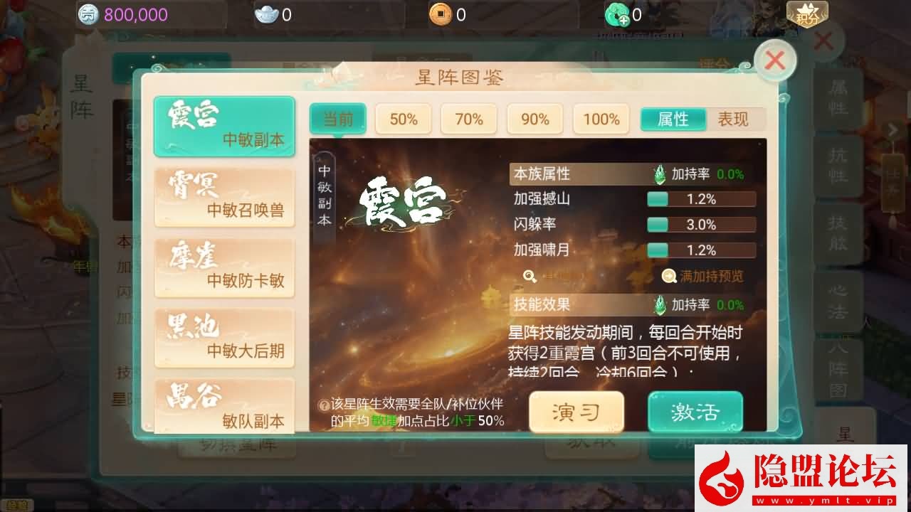 大话回合手游【缥缈西游之神族后裔】最新整理VM一键单机版 Linux手工服务端 加解密工具 管理后台 CDK授权后台 双端 隐盟视频教程